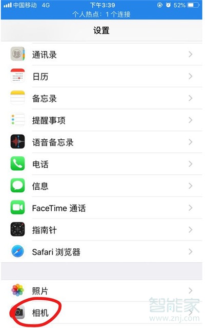 iphone拍照清晰度设置