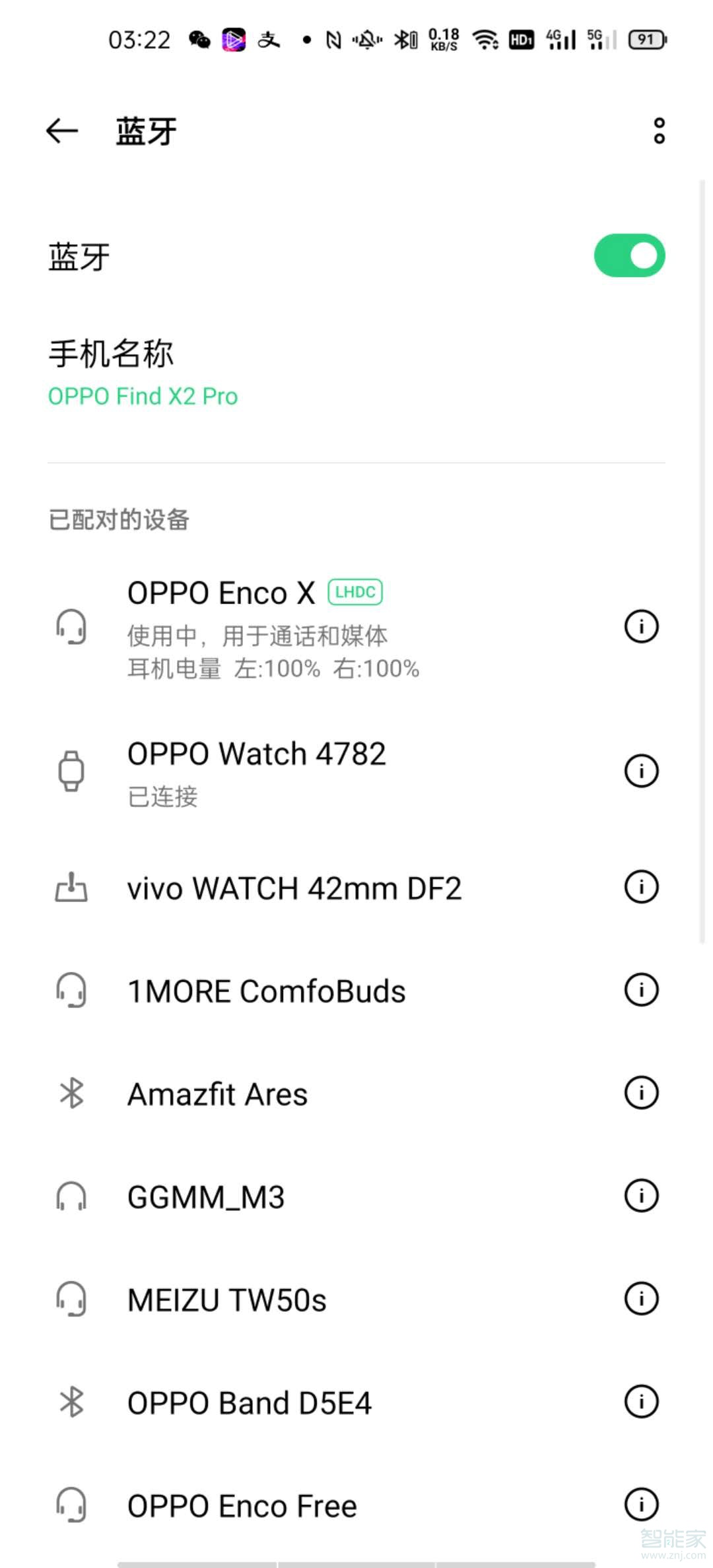 oppoencox怎么连接