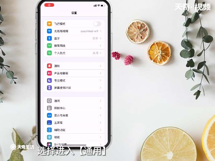 iPhone蜂窝网络错误怎么办 iPhone蜂窝网络错误怎么回事