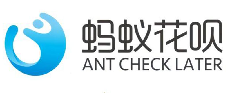 花呗信用分怎么看 花呗信用分等级