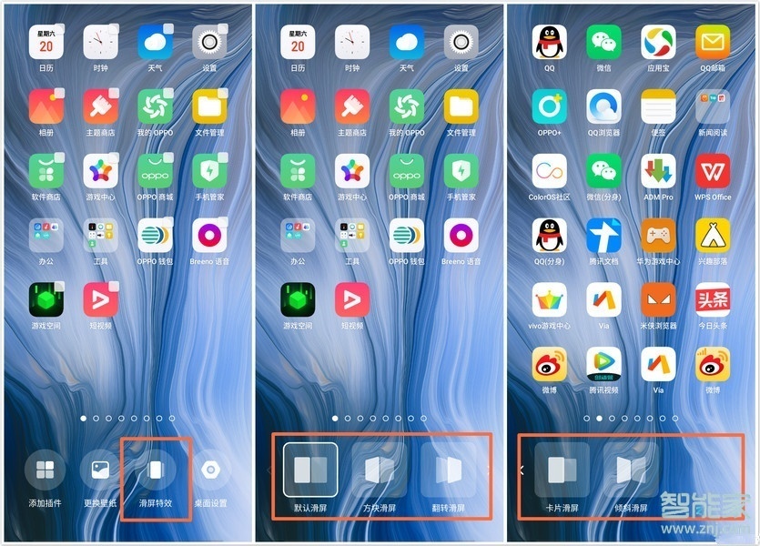 OPPO k5怎么添加桌面插件