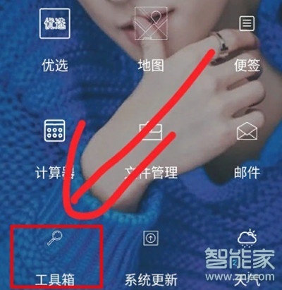 vivoS1pro怎么使用手电筒里面的SOS