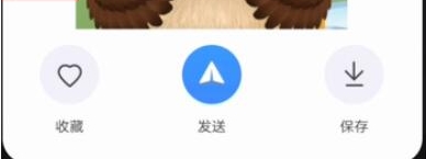 华为nova5怎么发ar动态表情