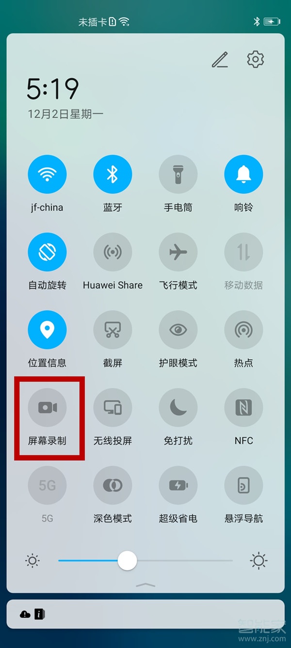 华为p40录屏怎么录内部声音