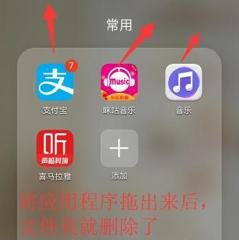 华为nova5iPro怎么在桌面新建文件夹