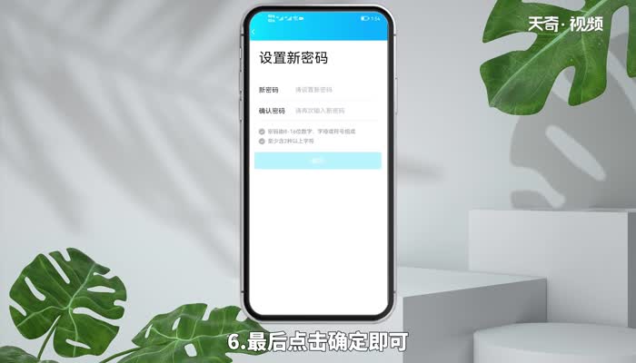 qq修改密码 qq怎么修改密码