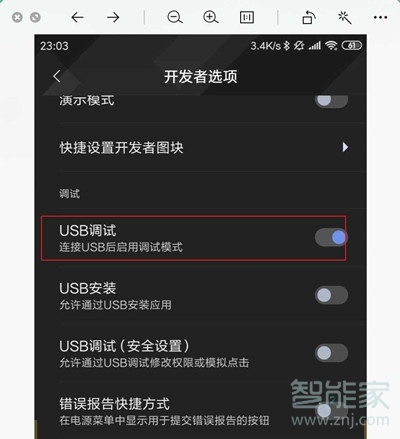 坚果pro2怎么无线投屏