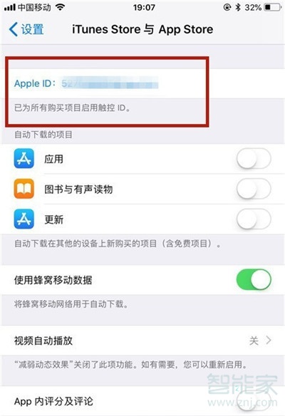 苹果手机怎么恢复删除的自带软件