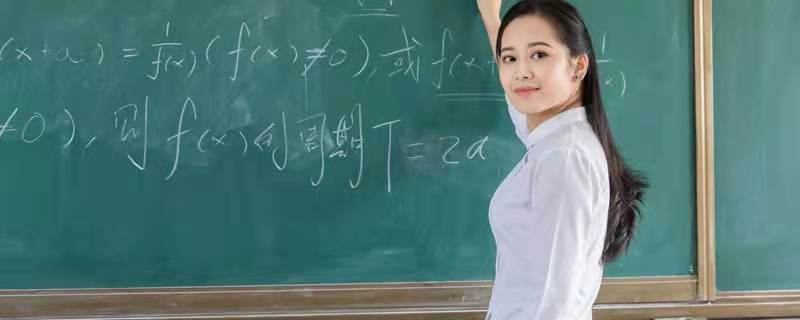 小学数学学科特点 小学数学学科特点