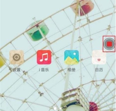 vivoy93s怎么录屏