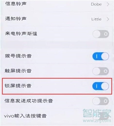 vivoy91怎么关闭锁屏声音