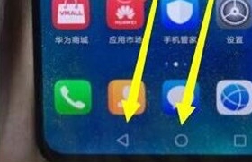 华为nova5怎么返回