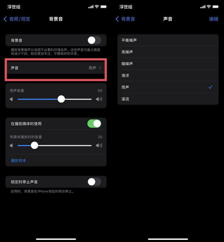 苹果iOS 15正式版更新了什么?有必要更新吗? 苹果iOS 15正式版更新了什么?有必要更新吗?