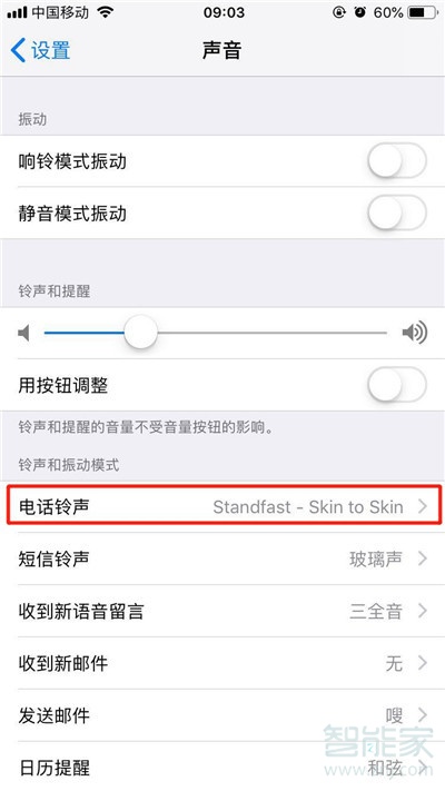 iphone11怎么不用电脑设置来电铃声