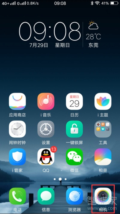 vivoS1怎么关闭拍照闪光灯