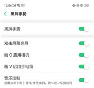 realme x怎么打开手电筒