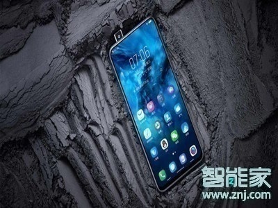 vivoS1pro怎么设置红包提醒