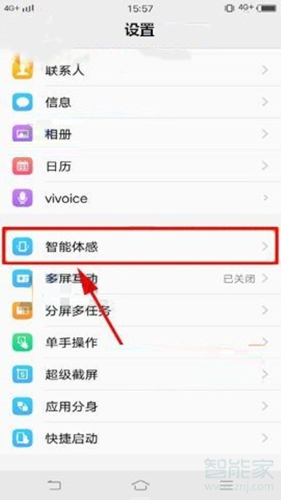 vivos1pro怎么设置抬手亮屏