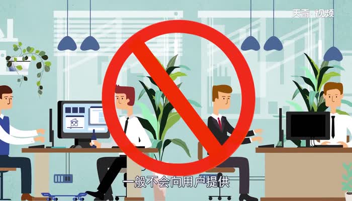 pin是什么 什么是pin