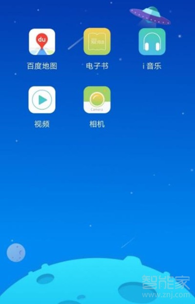 vivoS1怎么开启儿童模式