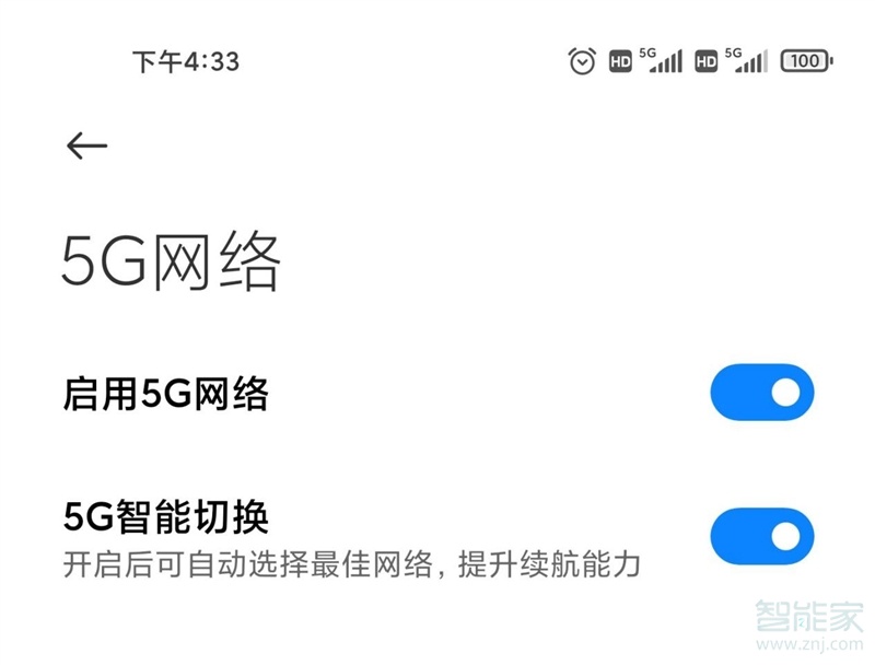 小米11ultra是双卡5g吗