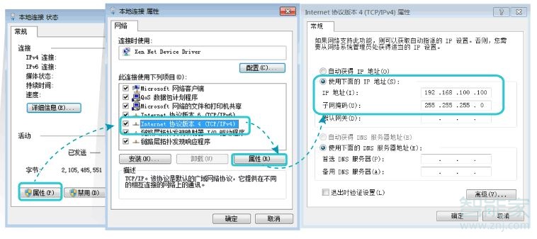 华为hg8546m设置教程