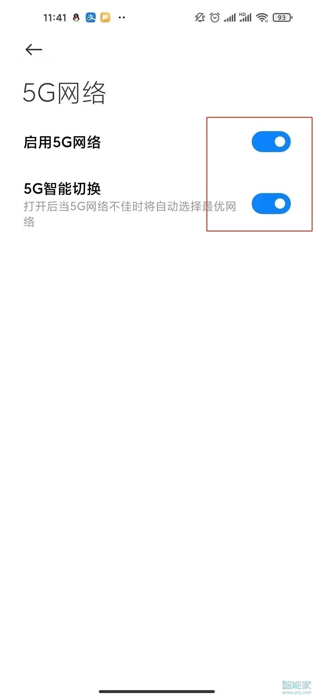 小米11怎么关闭5g