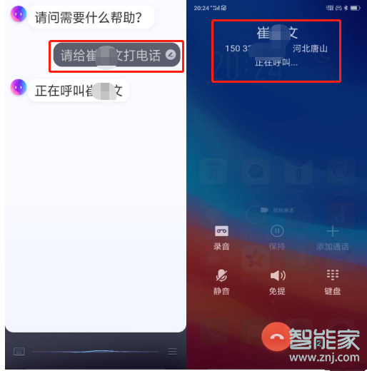 realme x智能驾驶怎么设置