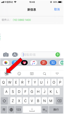 ios13打字震动设置