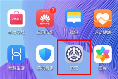 华为nova7怎么更改字体