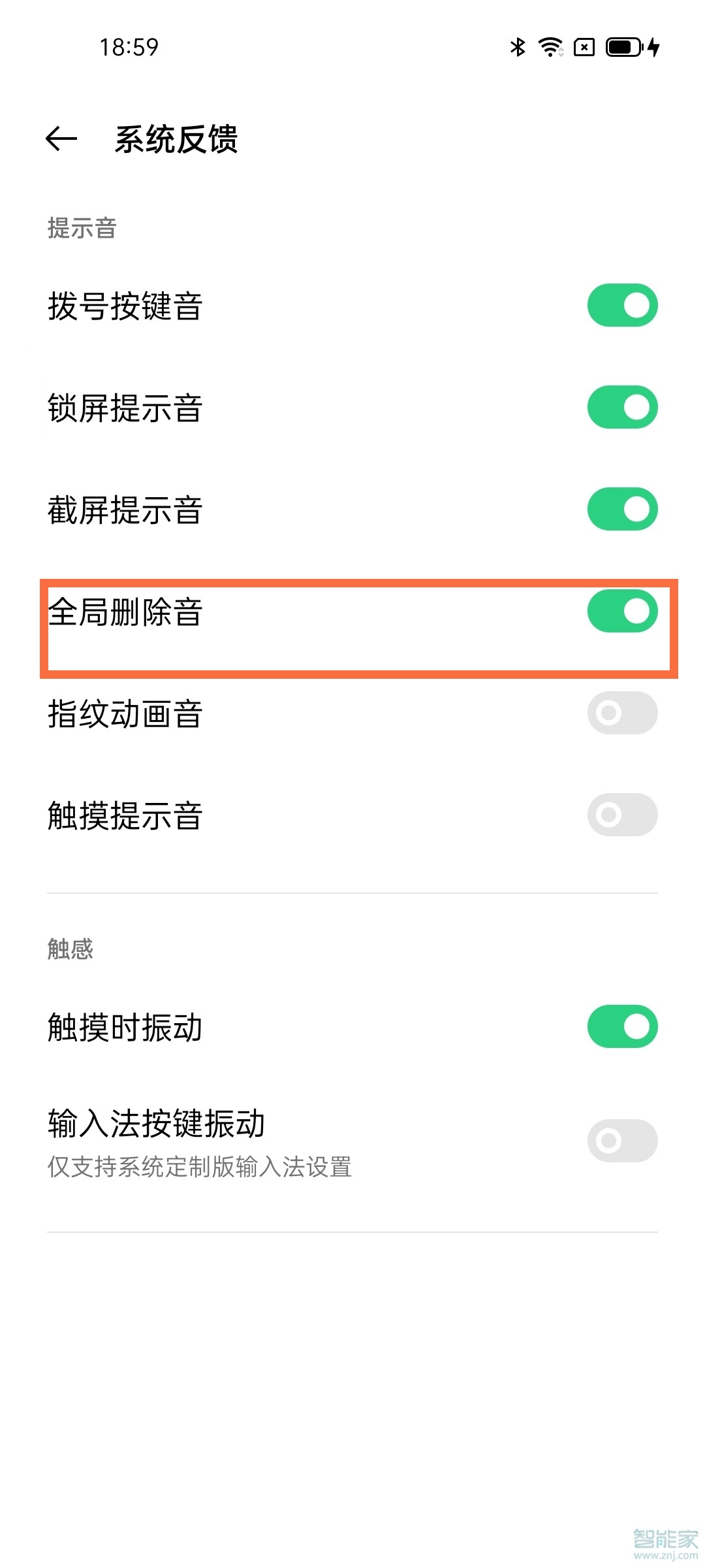 opporeno5怎么取消删除音