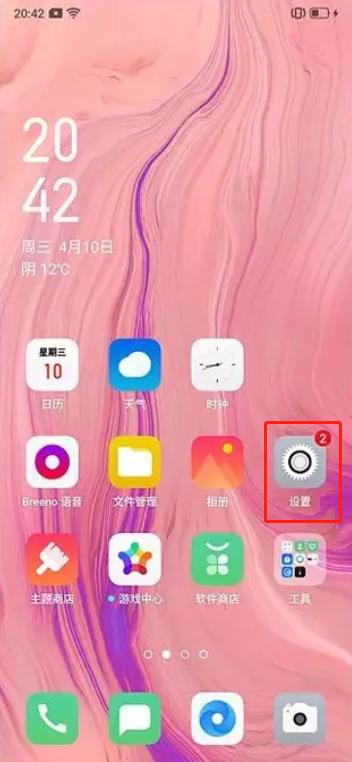 realme x怎么设置息屏时钟