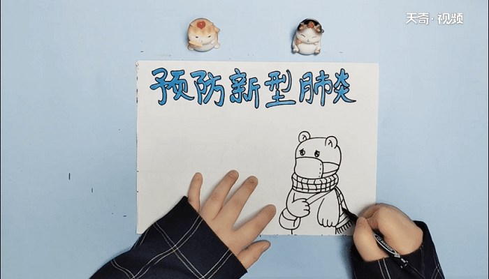 2020年预防肺炎手抄报 2020年内容肺炎画报