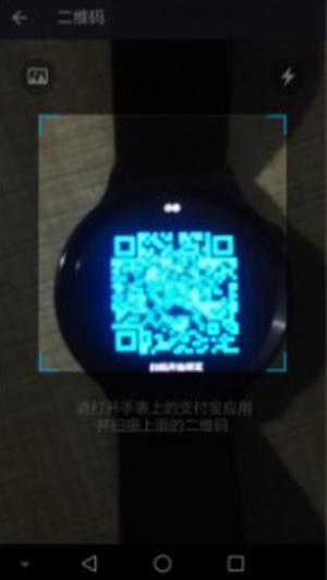 华为watchgt2pro怎么绑定支付宝