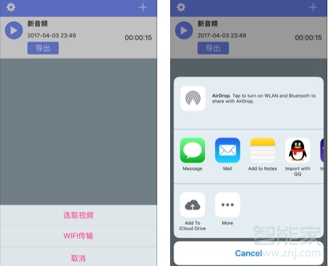 苹果怎么提取视频中的音乐
