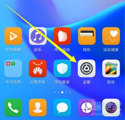 华为麦芒8怎么隐藏虚拟导航键