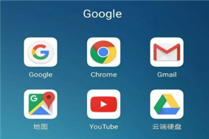 谷歌停止华为合作对用户有什么影响