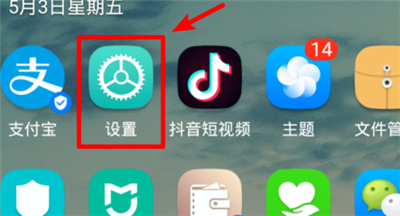 华为手机hd2怎么关