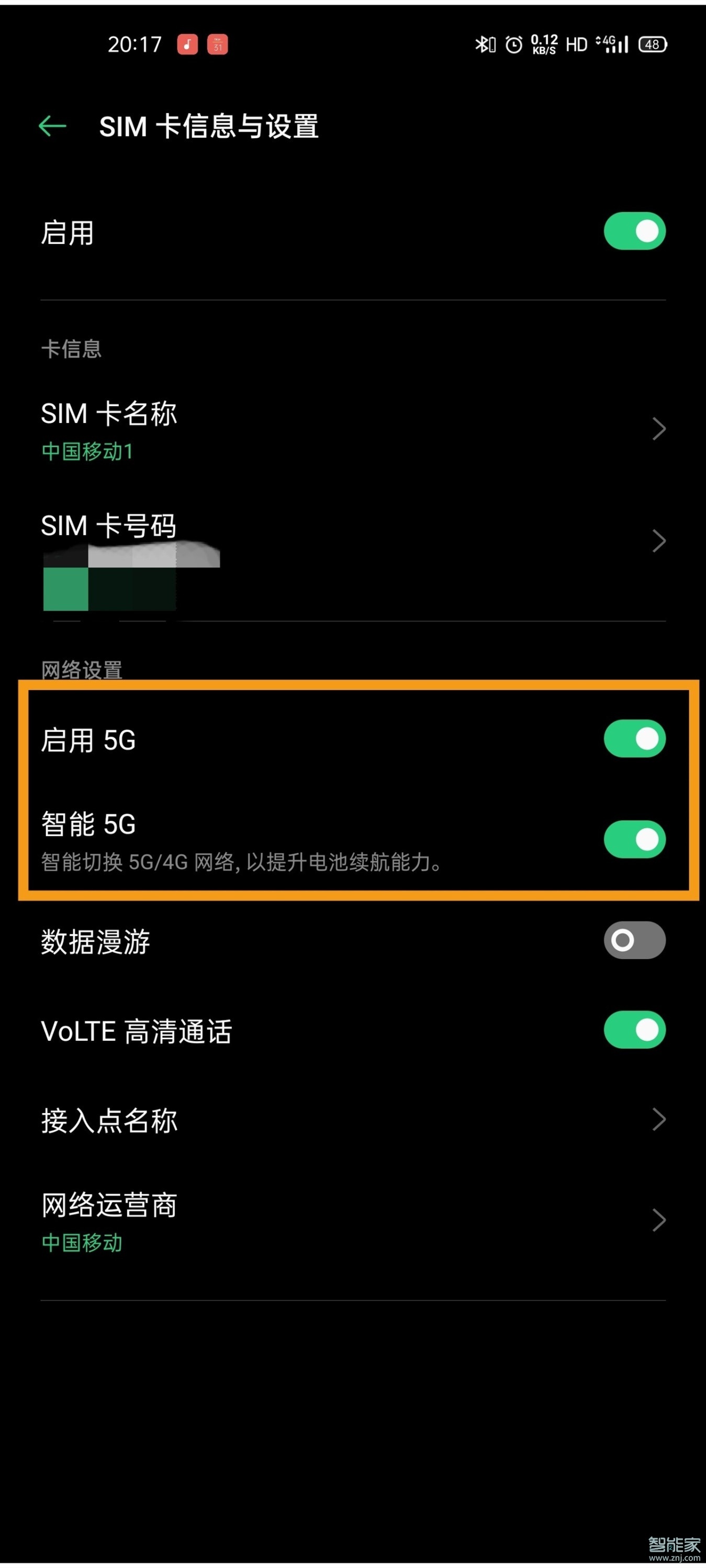 oppoa92s怎么开启5G