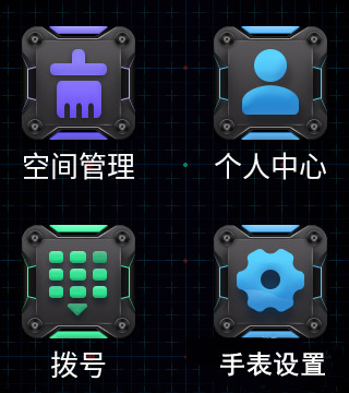 小天才如何关闭充电禁止使用