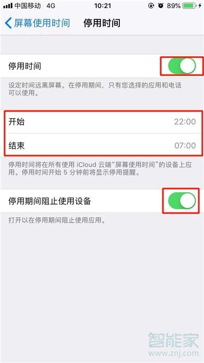 iphone11怎么设置屏幕停用时间