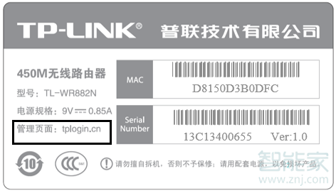 手机怎么登录路由器管理界面