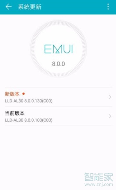 vivoS1怎么升级系统