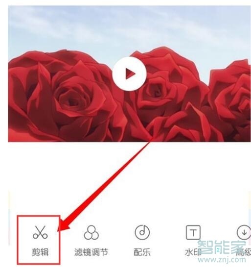 红米note8pro怎么一键剪辑短视频