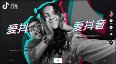 抖音一直加载失败怎么办