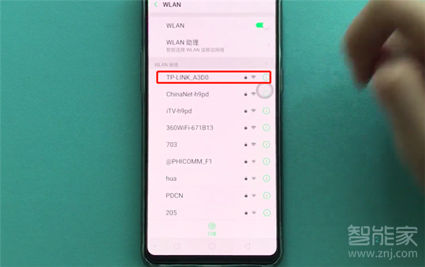 oppoa9x怎么连wifi