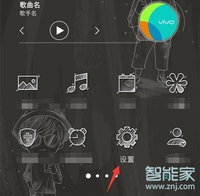 vivoz5怎么连接电视