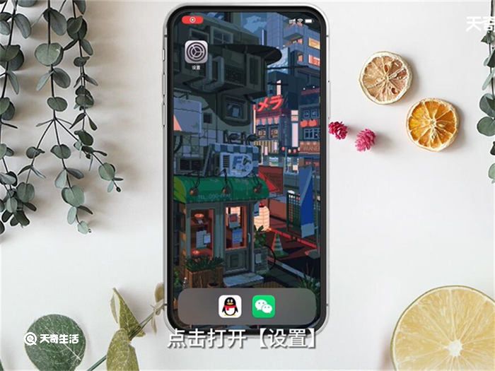 iPhone XR怎么分屏 iPhone XR如何分屏