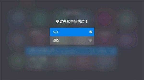 索尼KD-65A1智能电视怎么下载APP