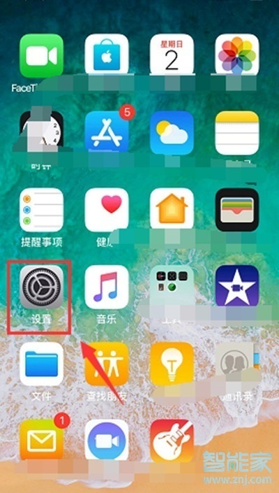 iphone11pro手机双卡双待怎么设置